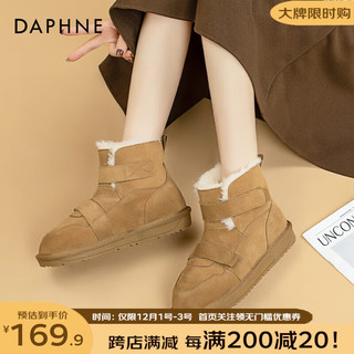 达芙妮（DAPHNE）雪地靴女冬季加绒加厚女款靴子冬鞋子防滑保暖休闲棉鞋 栗色 40/250