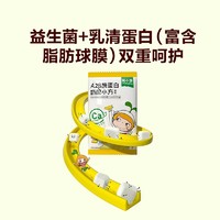 88VIP：窝小芽 A2β酪蛋白奶酪小方儿童冻干奶酪块溶豆无添加白砂糖零食