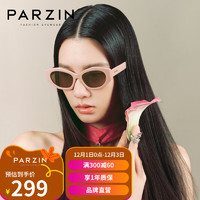 帕森（PARZIN）Flora系列太阳镜女 立体修颜街拍遮阳防晒墨镜 75006 2024 夕岚粉