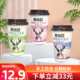 Hidolly 百多利 鹿角巷奶茶 80克*8杯 蜜桃乌龙味