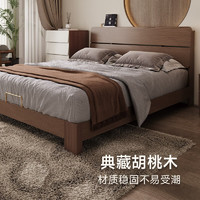 KUKa 顾家家居 PT8080B 实木床 1.5*2.0米-低脚款 单床