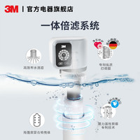 3M 净水器直饮家用厨下滤水器矿物质净水机