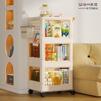 HAIXIN 海兴 零食柜可移动小推车带轮厨房置物架儿童零食玩具衣物收纳柜