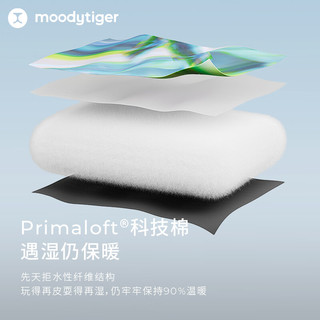 moodytiger儿童滑雪裤23年冬季primaloft专业p棉防水透气保暖滑雪服 量子绿光 160cm