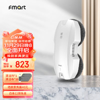 FMART 福玛特 智能擦窗机器人擦玻璃神器电动T8全自动家用电动高层清洁 T8pro双盘擦窗机