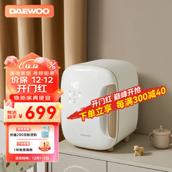 DAEWOO 大宇 无汞灯珠紫外线烘干一体婴儿奶瓶消毒器等离子保洁柜 14颗 US01