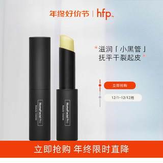 HomeFacialPro 神经酰胺修护润唇膏 3.5g