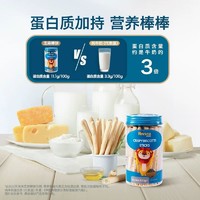 88VIP：Rivsea 禾泱泱 芝麻棒饼儿童休闲零食手指磨牙饼干烘焙非油炸120g*1罐