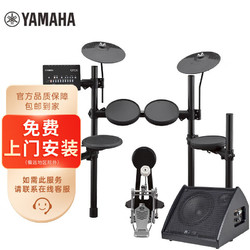 YAMAHA 雅馬哈 DTX432K入門升級款電子鼓架子鼓兒童初學電子鼓+音箱+鼓凳禮包