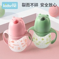 kidsme 亲亲我 婴儿宽口径宝宝硅胶防护玻璃奶瓶带手柄吸管240ml红色