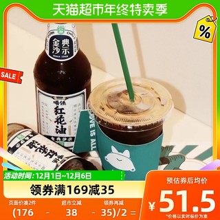 88VIP：ASIA 亚洲 唔系 红花油 金典沙示汽水 325ml