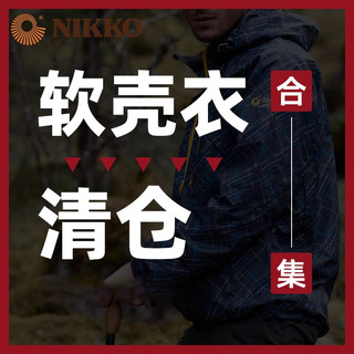 NIKKO 日高 软壳外套男款冬季软壳衣女加绒外套防寒登山服