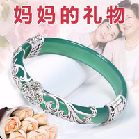 OYshipin 欧颜 925银手镯女白玉髓绿玛瑙镯子中老年人生日礼物实用送妈妈婆婆 绿玉髓(金玉满堂手镯58mm)