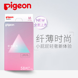 Pigeon 贝亲 轻透系列 纸尿裤 M58片