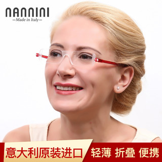 NANNINI 纳尼尼 意大利便携超轻折叠老花眼镜女士高端老花镜男款正品牌高清中老年