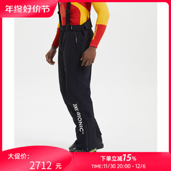X-SOCKS X-BIONIC ENERGY 男女加棉保暖背带滑雪裤 单板双板通用 防水透汽