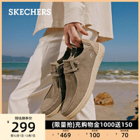 SKECHERS 斯凯奇 男鞋系带低帮帆布鞋软底缓震布鞋时尚休闲板鞋