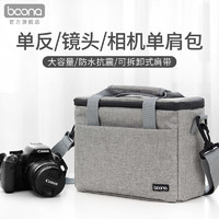 包纳 数码相机包 适用富士索尼佳能m50单肩摄影单反微单收纳保护袋