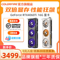 Colorfire 橘猫RTX4060ti 16G橘影橙电脑游戏显卡七彩虹橘宝AI计算