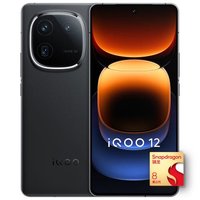 iQOO 12 5G手机 16GB+512GB 赛道版