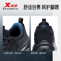 XTEP 特步 男鞋跑步鞋男秋冬皮面防泼水跑鞋黑色缓震运动鞋男士鞋子
