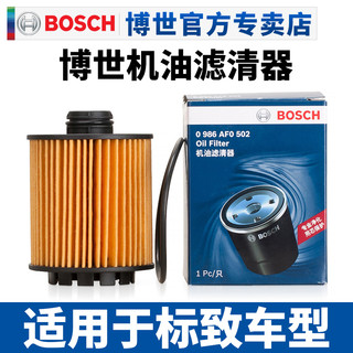 BOSCH 博世 0 986 AF0 046 机油滤清器