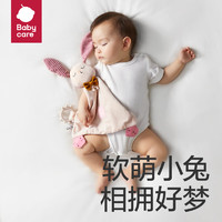 88VIP：babycare 手摇铃礼盒新生婴儿物玩具安抚巾宝宝布书0-1周岁 安抚摇铃礼盒