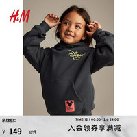 H&M童装男童大廓形印花连帽衫1192258 深灰色/迪士尼 120/60