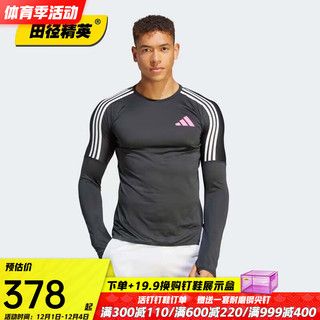 阿迪达斯2023钻石联赛 田径精英Adidas男子专业训练热身透气速干长袖 IL1498/上装 M