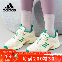 adidas 阿迪达斯 neo男鞋女鞋运动休闲鞋网面透气时尚跑步鞋IE5544 42码UK8码