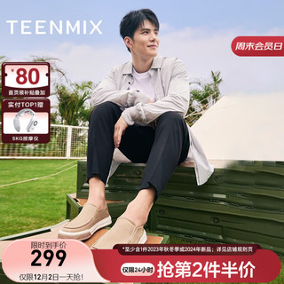 TEENMIX 天美意 618上新2023秋新款新商场同款布鞋休闲一脚蹬休闲鞋男 杏色 38