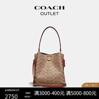 COACH 蔻驰 奥莱女士女包经典标志CHARLIE 21号水桶包 棕黄色 锈红色