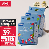 UKALVIN2包装艾薇儿经典小怪兽拉拉裤轻柔亲肤透气吸水纸裤艾薇儿超薄柔 小怪兽拉拉裤XL码【2包38片】