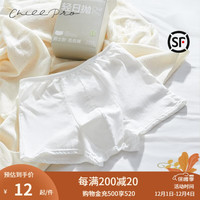 轻日抛 丢丢裤男女士四角裤一次性内裤男女户外免洗即穿内裤纯棉裤平角裤 男士1条装（本白色） L