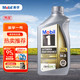 Mobil 美孚 1号系列 EP 0W-20 SN级 全合成机油 946ml