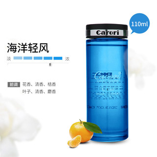 Carori 香百年 B103 香水补充液 110ml 海洋轻风