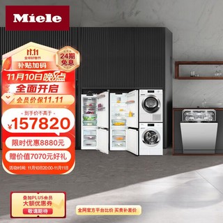 Miele 美诺 洗烘套装WCR871+TCR791+全嵌式洗碗机G7590 C SCVi+嵌入式冰箱KFNS 7795 D C+KFNS 7734 D C