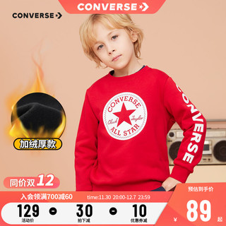 CONVERSE 匡威 儿童装男童卫衣2021新款大童潮牌新年红色亲子儿童卫衣男12岁（140cm(140cm/S) 、探戈红A（加绒）--S）