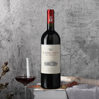 88VIP：ORNELLAIA 奥纳亚酒庄 乐赛瑞干红葡萄酒750ml意大利-托斯卡纳博格利原瓶进口