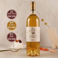 88VIP：赛尚名庄 拉菲红酒莱斯古堡贵腐甜白葡萄酒法国红酒进口波尔多苏玳Rieussec