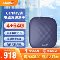 Carlinkit 车连易 2023全新升级Carplay转安卓盒子车载转换器AlBOX互联模块 安卓13.0系统