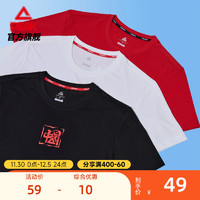 PEAK 匹克 短袖男中国系列T恤男士夏季新款T恤CHINA宽松国潮运动上衣女