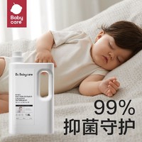 88VIP：babycare 宝宝专用抑菌洗衣液 3.8L