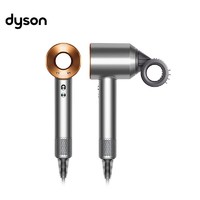 dyson 戴森 吹风机HD15铜镍色电吹风进口