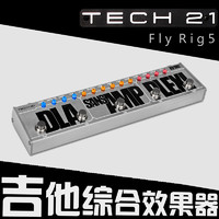 tech21 Fly Rig5 失真延时电子管音箱模拟 电吉他效果器