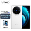 vivo X100 Pro 12GB+256GB 白月光【vivo Pad2套装】蔡司APO超级长焦 蓝晶×天玑9300 5400mAh蓝海电池 手机