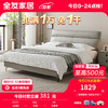 全友（QUANU）家居床意式极简双人床头层牛皮软床科技布家具婚床大床10 浅米灰1.8m皮床