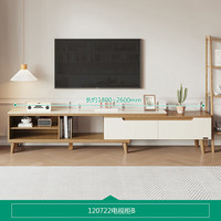 全友（QUANU）家居简约木纹茶几电视柜组合钢化玻璃台面可伸缩 120722 【原橡色】电视柜B