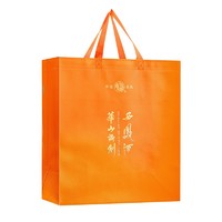 88VIP：西凤酒 凤香型华山论剑柔雅橙1个礼品袋