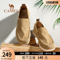 CAMEL 骆驼 男鞋2023春夏新款软底透气帆布一脚蹬懒人套脚舒适休闲布鞋男